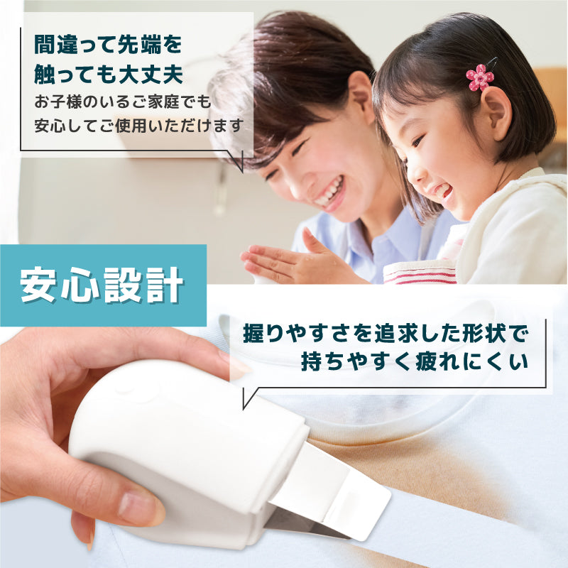 Thanko Stain Removal with Ultrasonic Blade
