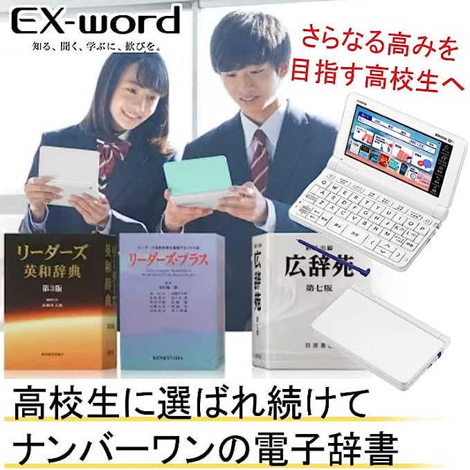 Casio EX-word XD-SX4920WE Japanese-English Electronic Dictionary w/Stylus  (2023)