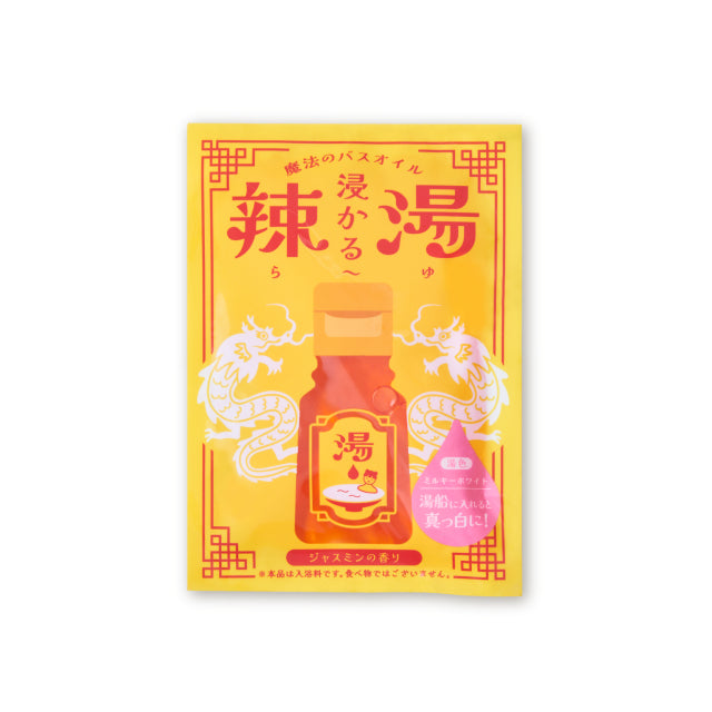 Japanese Bath Oil Rayu Chilli Oil