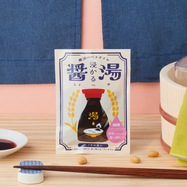 Japanese Soy Sauce Bath Oil 