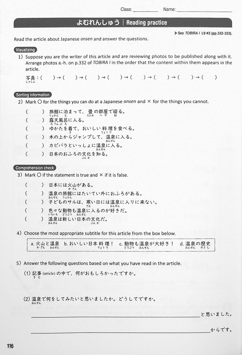 Tobira Workbook 1 - Hiragana, Katakana, Kanji, Reading, Writing  - page 116