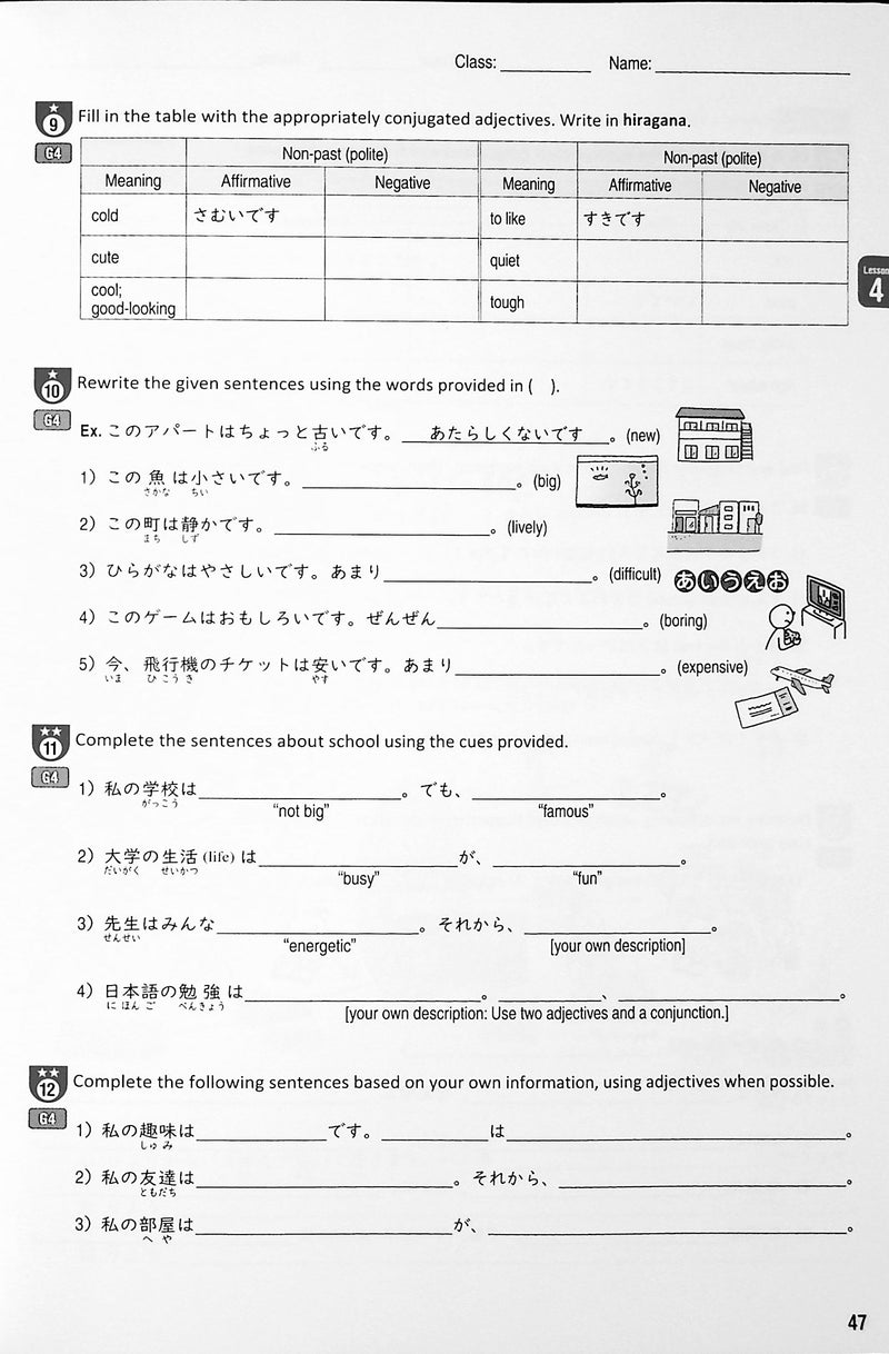 Tobira I: Beginning Japanese Workbook 2 - page 47