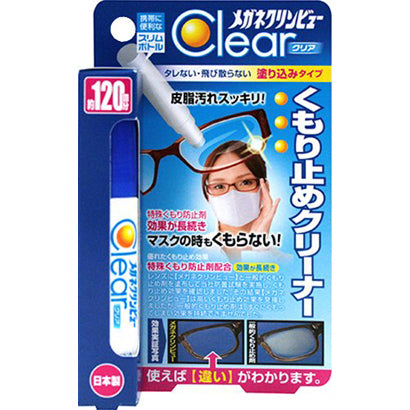Eye Glasses Anti-fog Cleaner