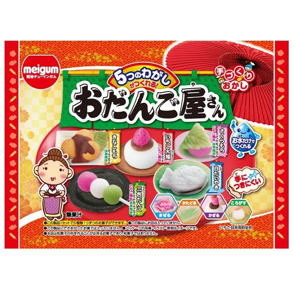 Kay Cake Beauty: Japanese DIY Candy - Popin' Cookin' Sushi