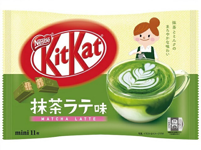Kit Kat - Matcha Latte Flavor