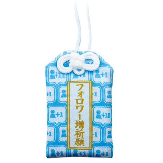 Social Media (SNS) Omamori Amulet Set of 6