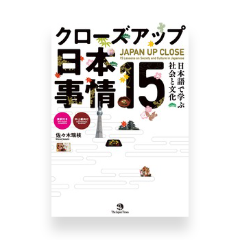 日本の歴史 15 日本の歴史 15 | 池上 裕子 |本 | 通販 | Amazon