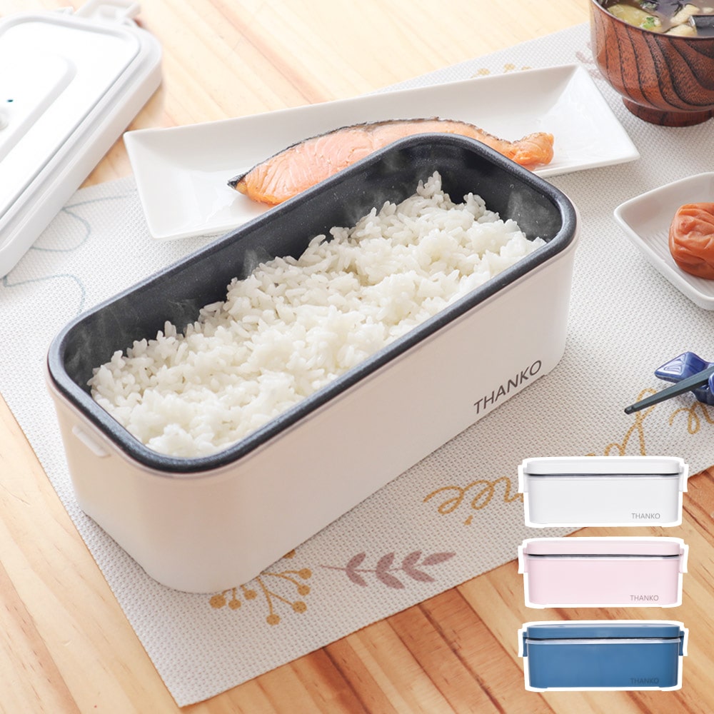 THANKO Super Fast Portable Lunch Box Bento Rice Cooker TKFCLBRC – New –  Allegro Japan