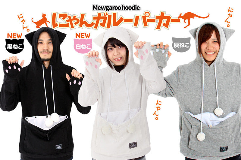 Mewgaroo Hoodie Grey with Pet Pouch - White Rabbit Japan Shop - 2