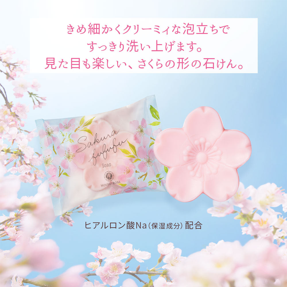 House of Rose - Sakura FuFufu Soap [Limited Edition] – OMG Japan