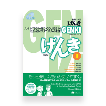Genki 2 An Integrated Course In Elementary Japanese Textbook Cover page