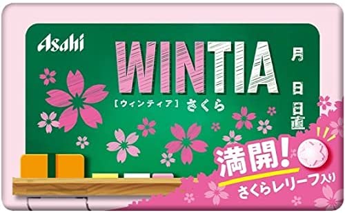 Mintia Sakura Mints