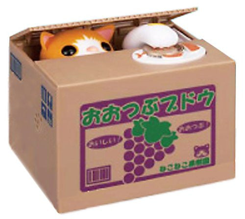 Itazura Coin Bank with Automated Kitty - White Rabbit Japan Shop - 3