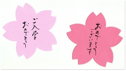 Sakura Washi Paper, 30 pieces