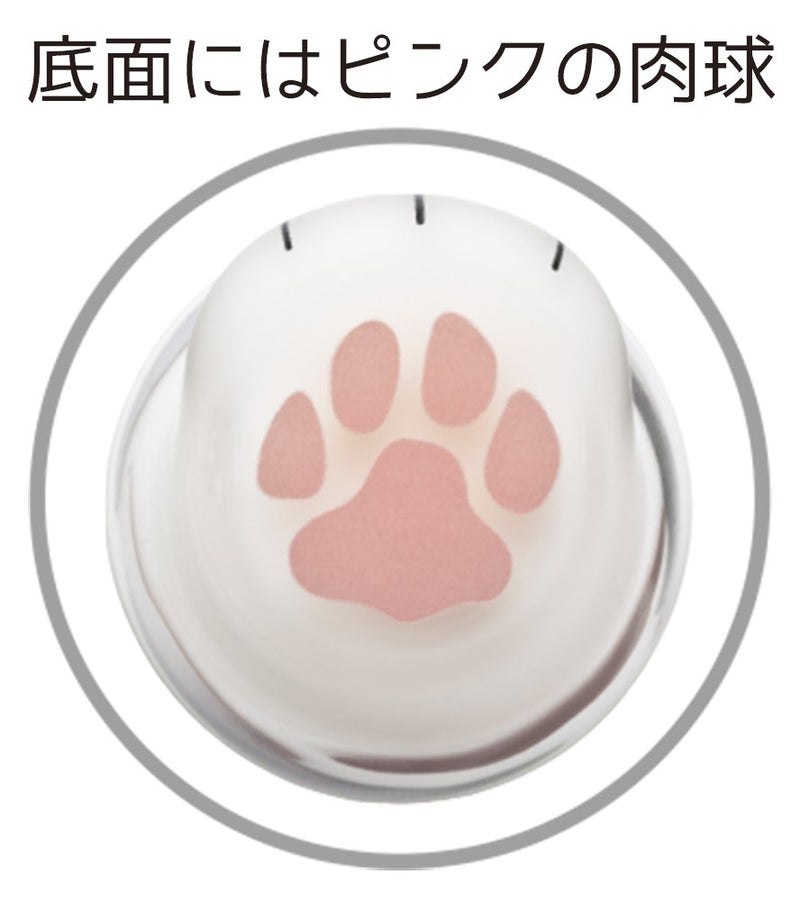Cat Paw Glass 300mL (4 styles)