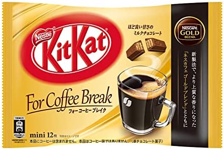 Kit Kat - For Coffee