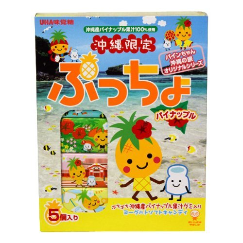 Puccho Soft Candy Chews - Okinawa Pineapple (5 sticks box)