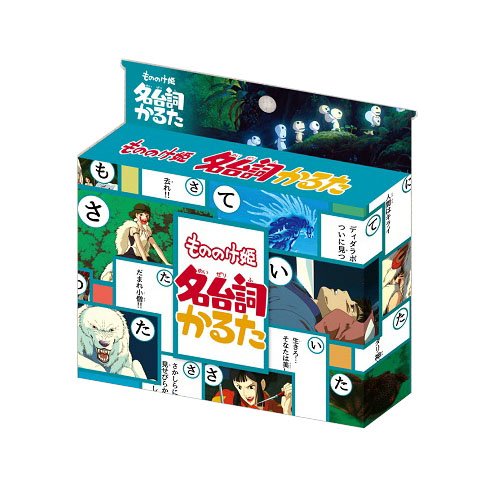 Studio Ghibli Movie Card Game (5 movies)