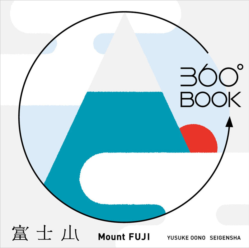 360 degree Mount Fuji Art Book