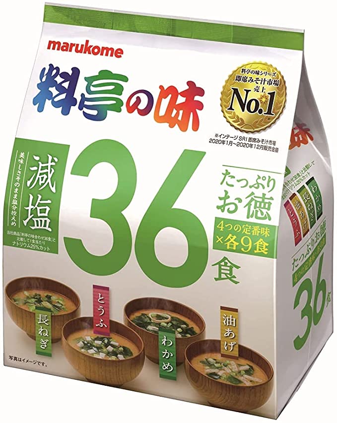 Instant Miso Soup (36 servings)