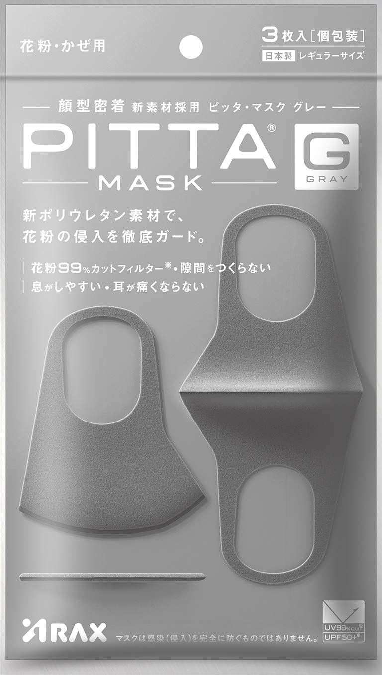 Pitta Polyurethane Face Mask (7 Styles available)