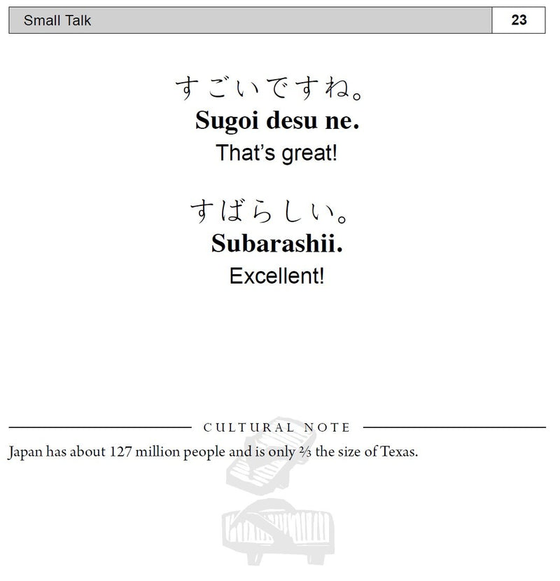 Japanese Phrase a Day