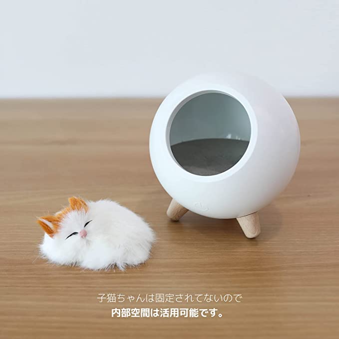 Mini cat lamp