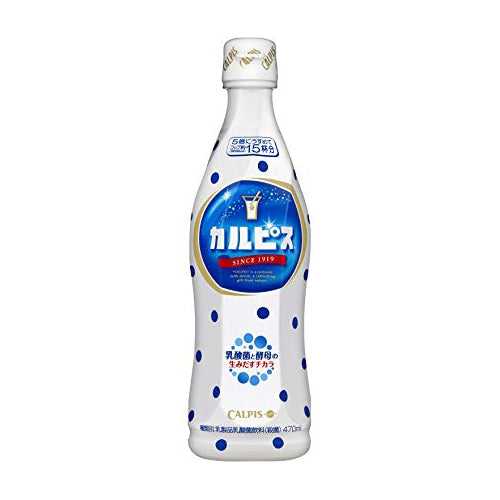 Calpis Syrup