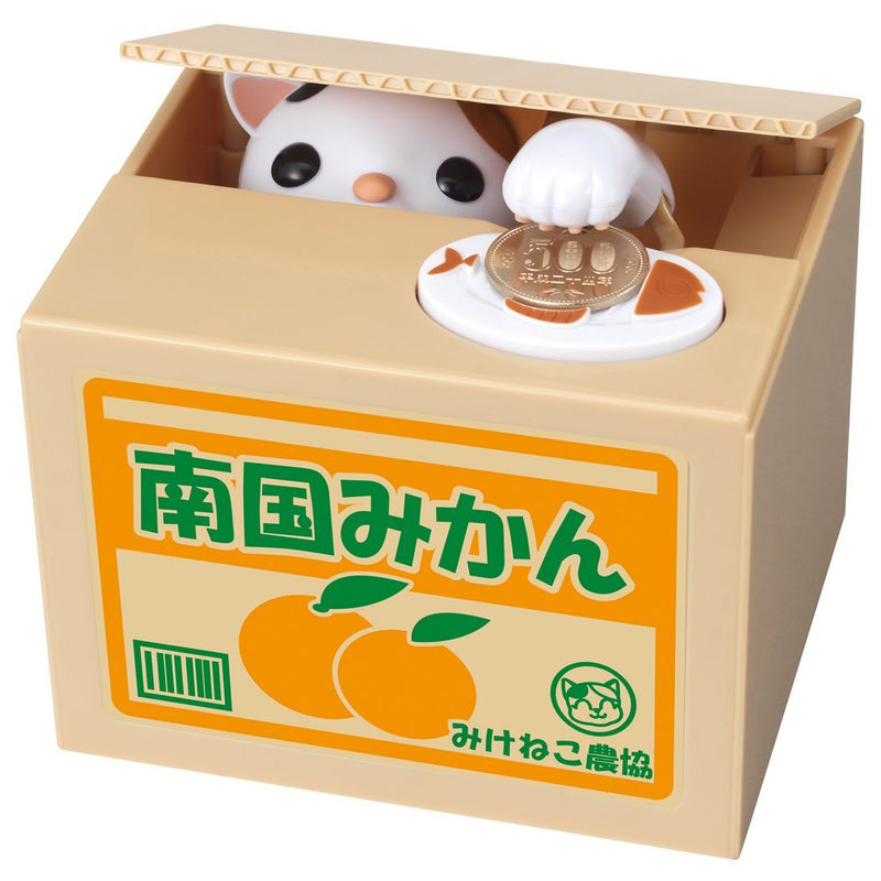 Itazura Coin Bank with Automated Kitty - White Rabbit Japan Shop - 4