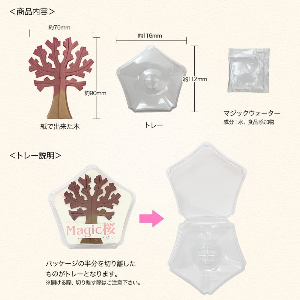  LELEBEAR Magic Sakura, Magic Growing Tree Paper Sakura