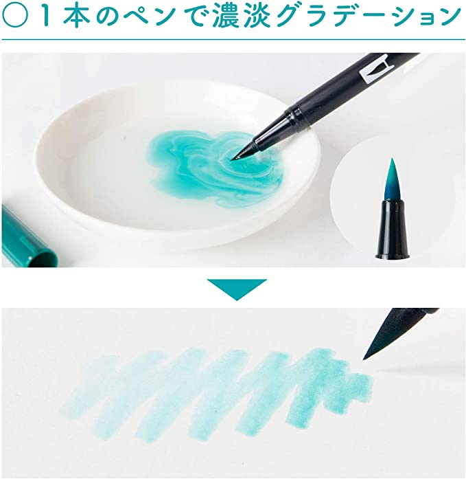 Tombow ABT Dual Blush Pens - 12 Color Set