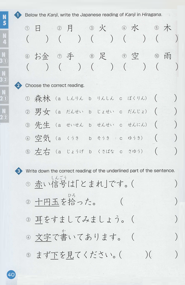 Understanding through pictures 1000 Kanji Page 40