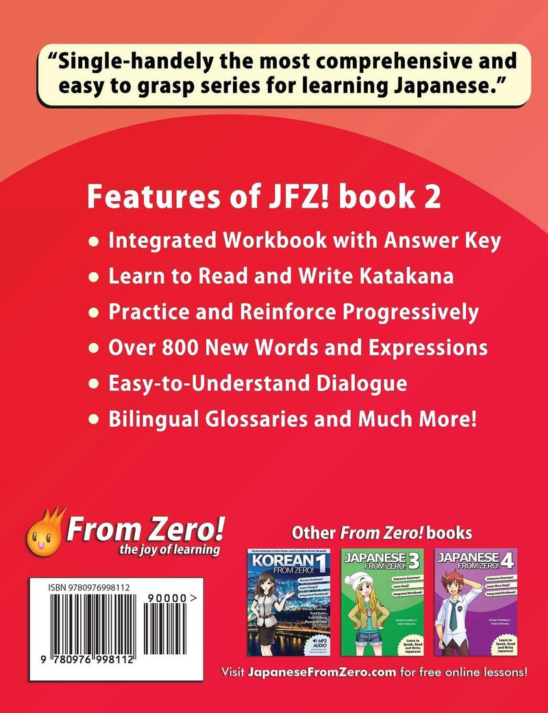 Japanese from Zero! Vol. 2