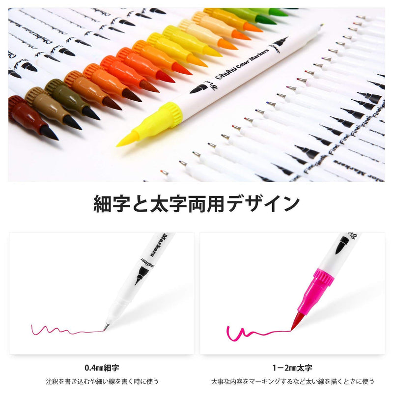 Ohuhu Watercolor Water-Based 36 Colors Markers/Pen Set