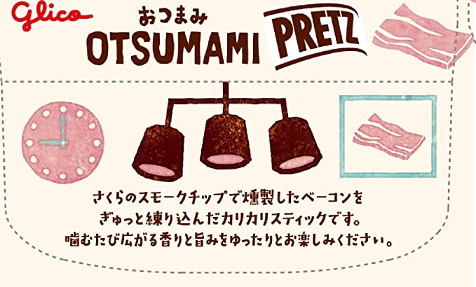Otsumami Pretz - Smoked Bacon