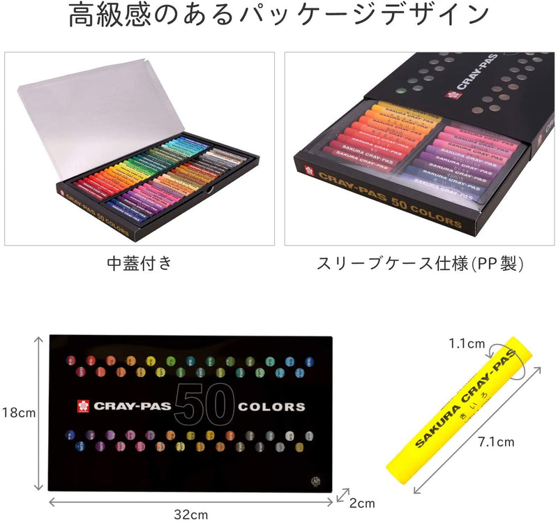 Sakura Craypas Crayons - 50 Japanese Colors Set