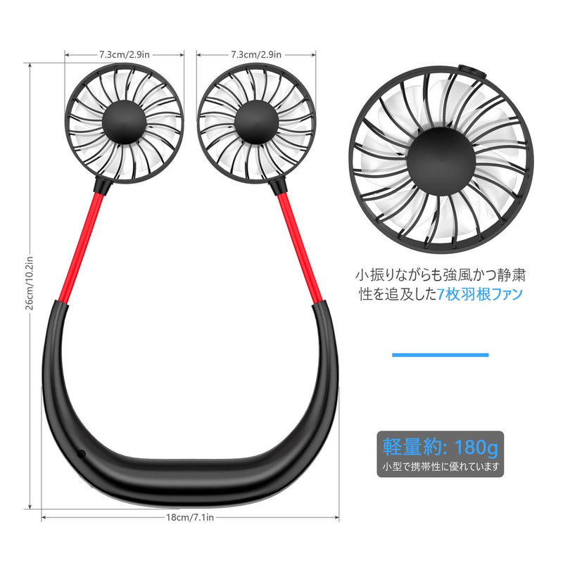 Wearable Cooling Fans