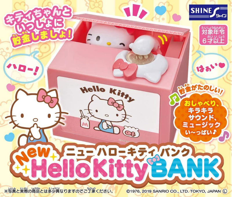 Hello Kitty Coin Bank - Pink