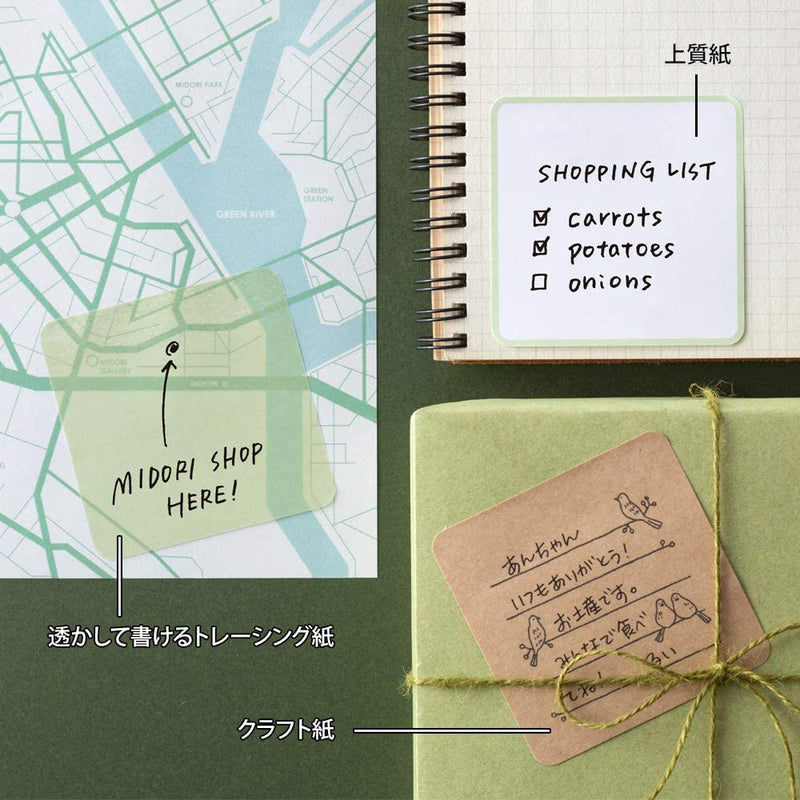 Midori Sticky Notes