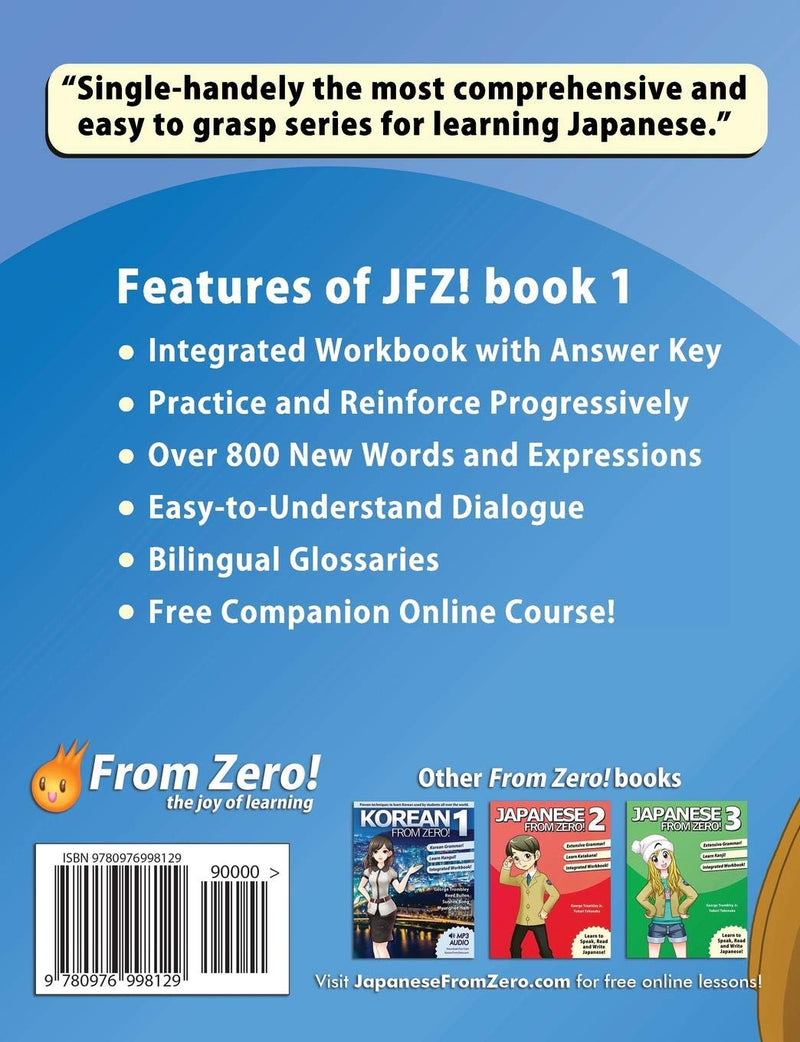 Japanese From Zero Volume 1 Cover 1