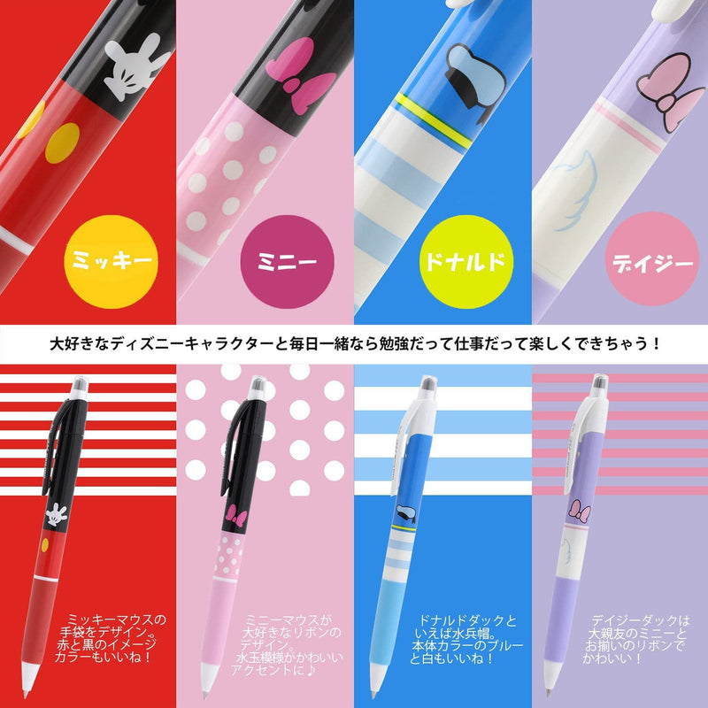 Uni-ball Disney Pen Set - colors