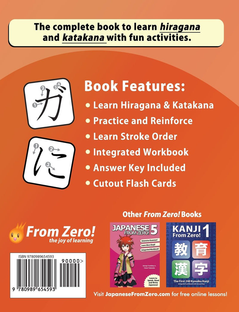 Hiragana and Katakana from Zero!