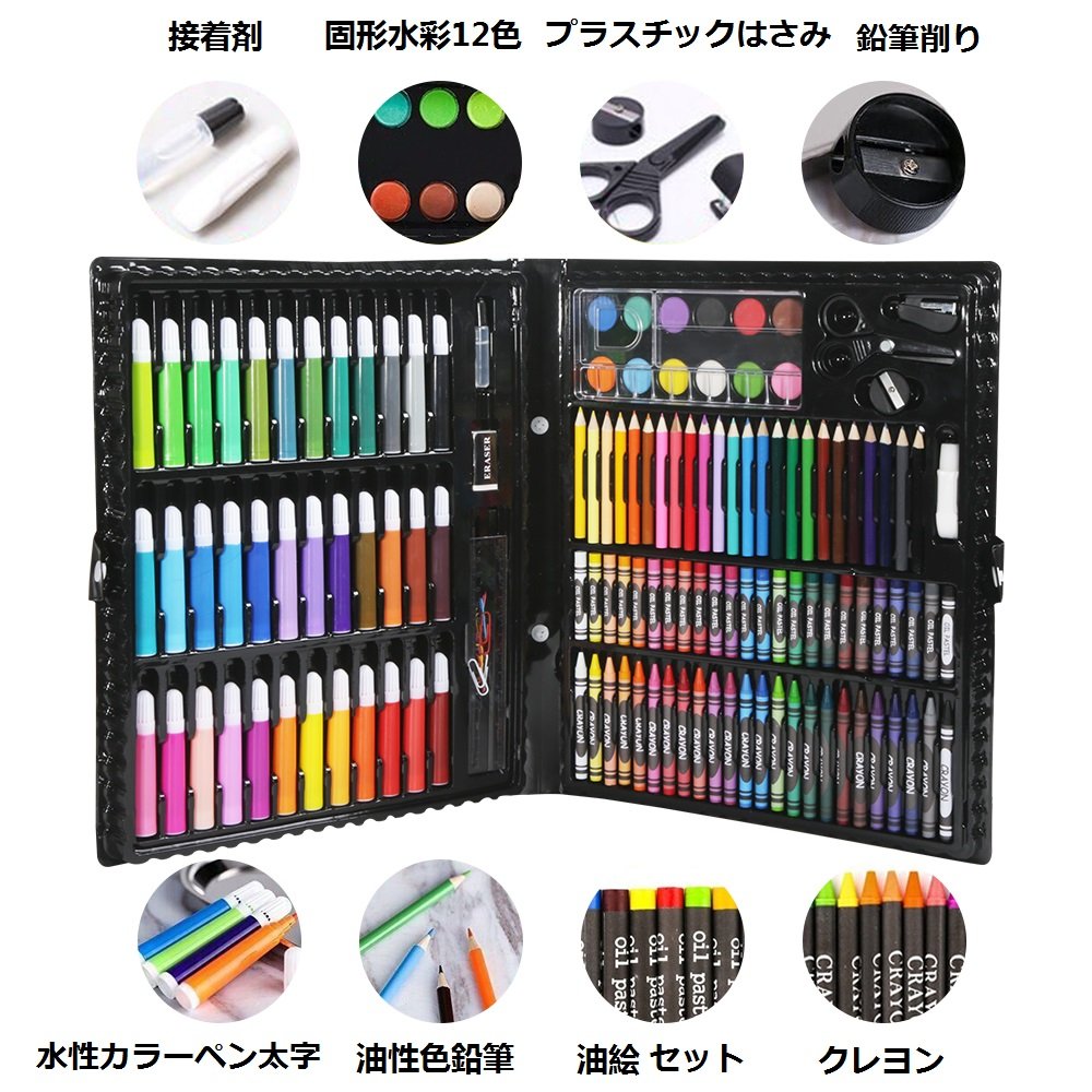 150 Piece Art Stationary Set – OMG Japan