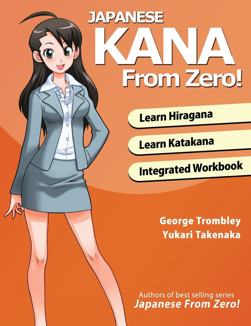 Hiragana and Katakana from Zero!