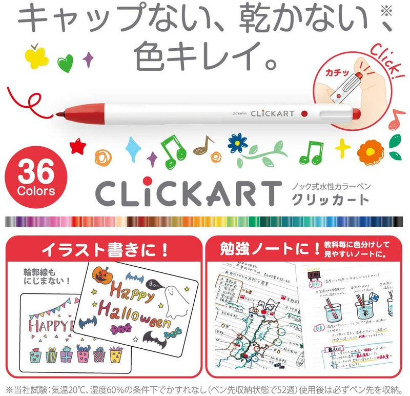ClickArt 36 Color Clickable Markers