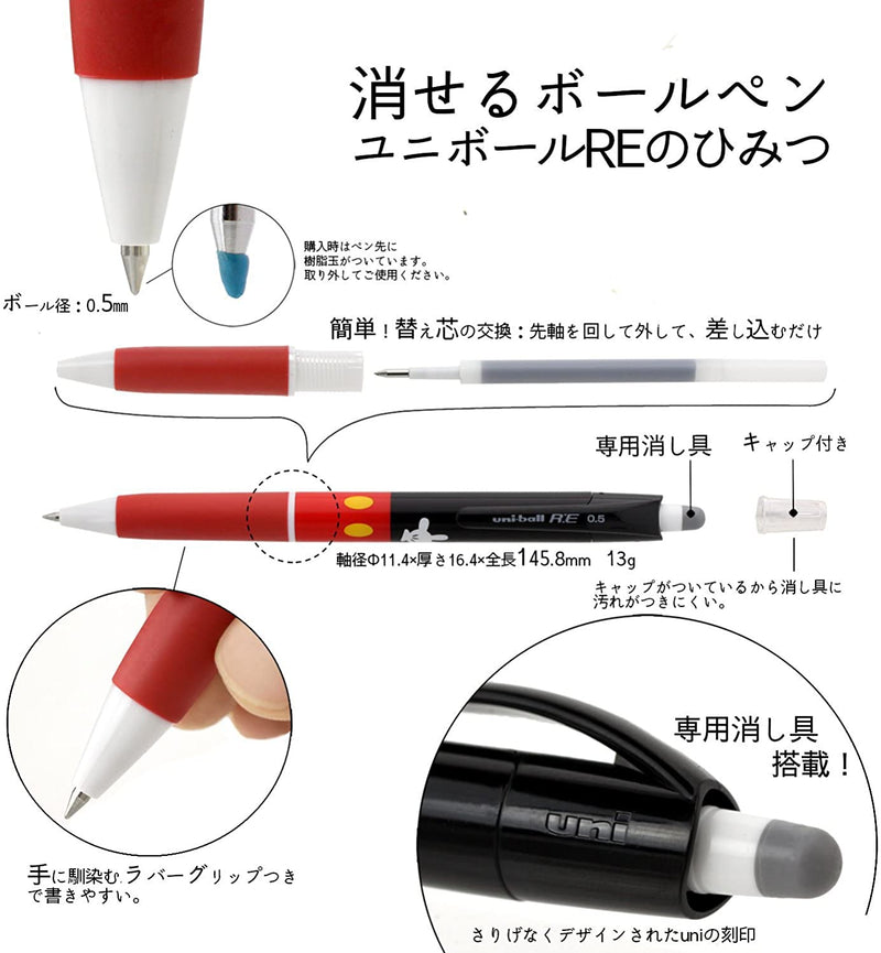Uni-ball Disney Pen - how to use