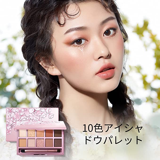 Sakura Eyeshadow Makeup Palette