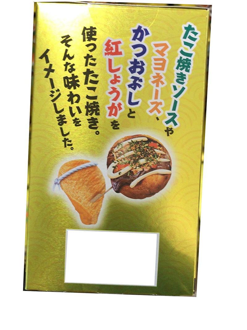 Pringles Takoyaki Chips