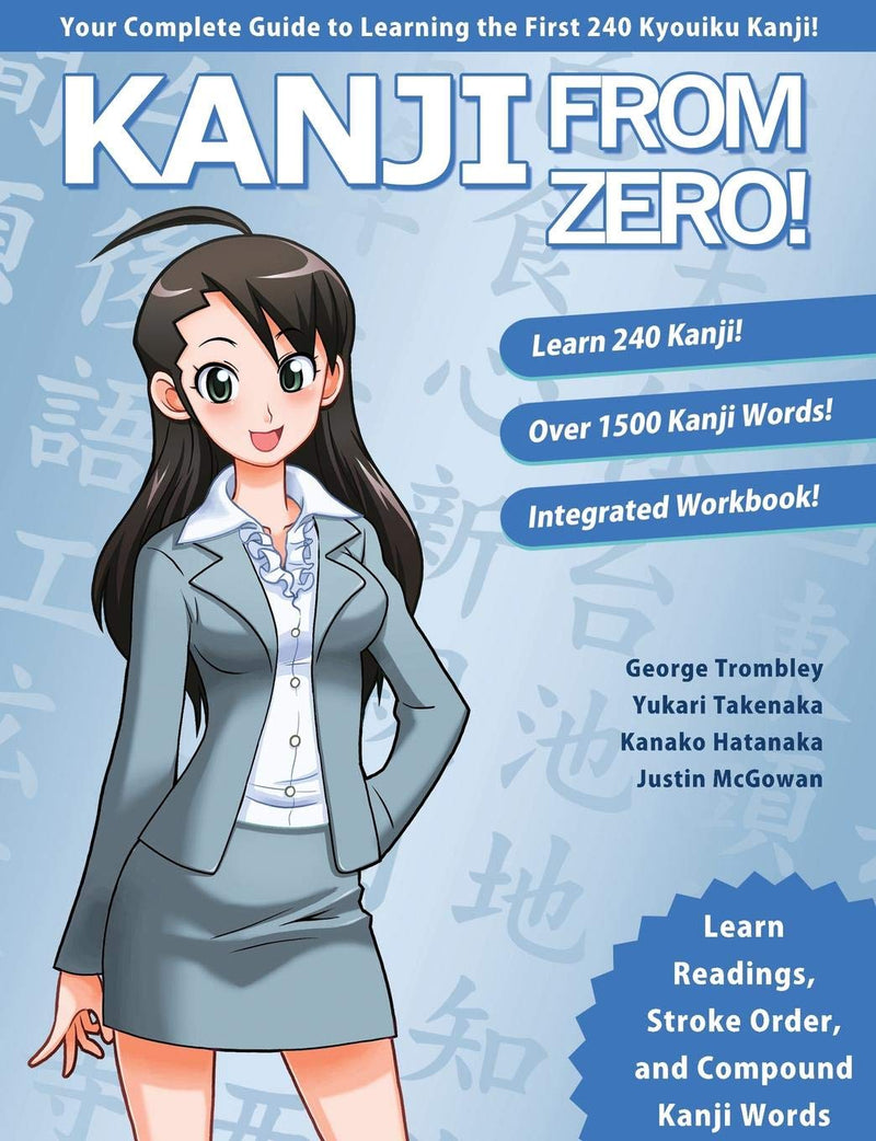 Japanese Kanji from Zero!