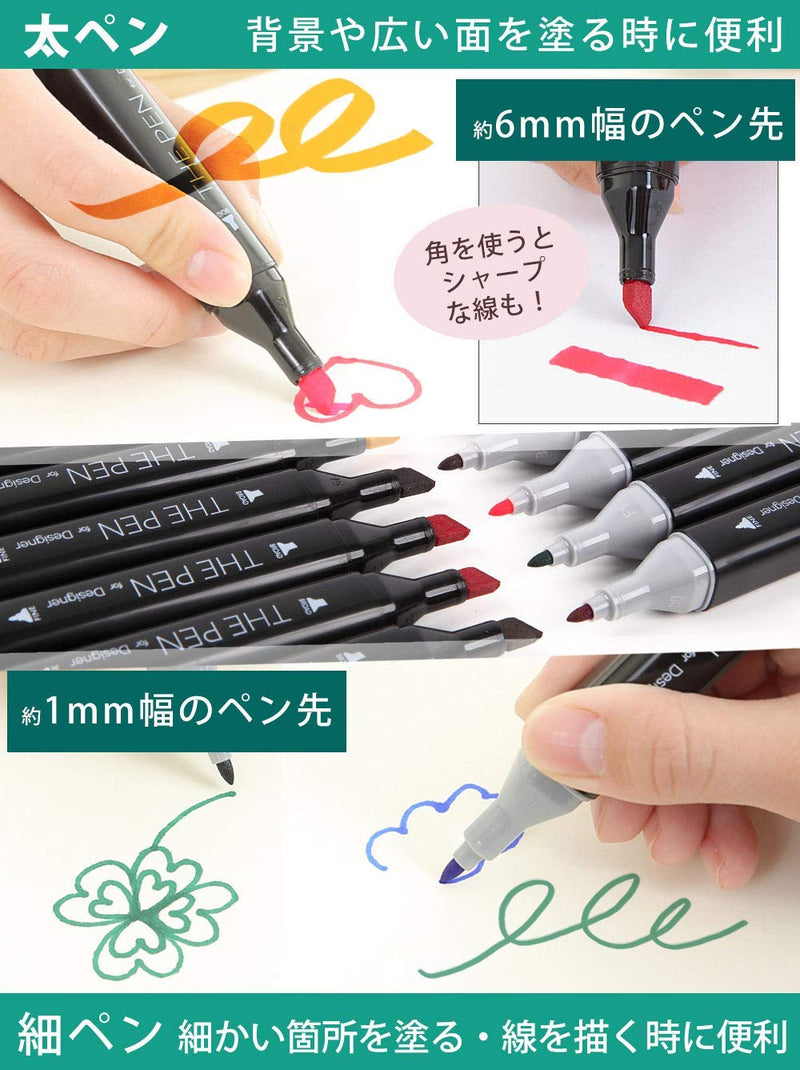 The Pen for Designer - Set of 82 Illustration Markers